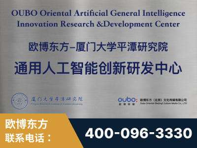 长治-持续深耕：与厦门大学合作，深化产学研融合